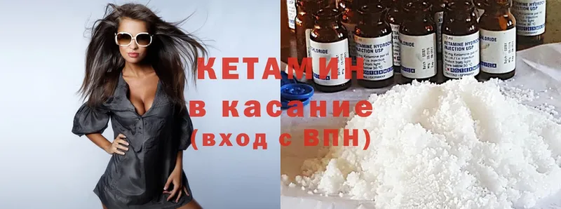 КЕТАМИН ketamine  Нижние Серги 